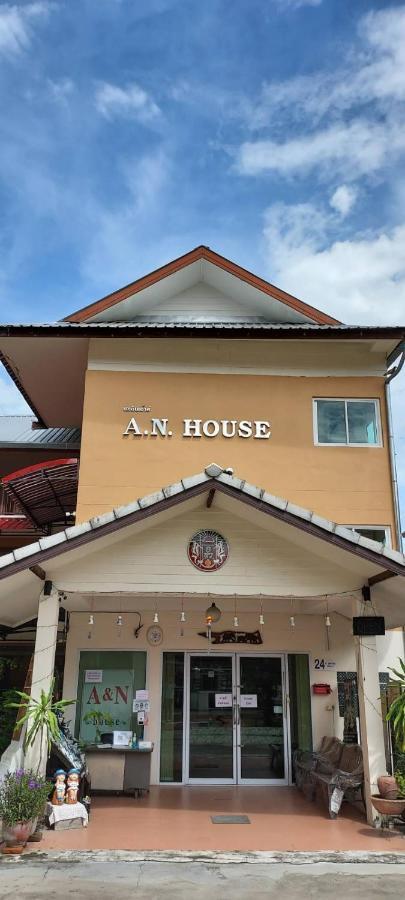 A.N. House Hotel Chiang Mai Eksteriør billede